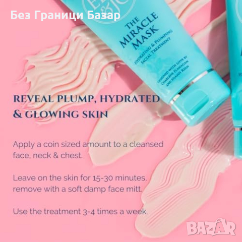 Нова Луксозна Маска за Лице - Интензивна Хидратация Сияйна Кожа Ella and Jo Miracle, снимка 3 - Козметика за лице - 44568766