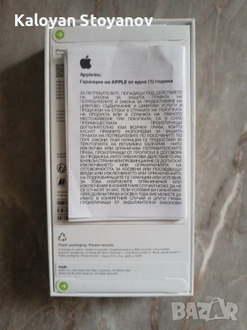 Iphone 17 Pro, Silver, 256GB, снимка 2 - Apple iPhone - 53373252