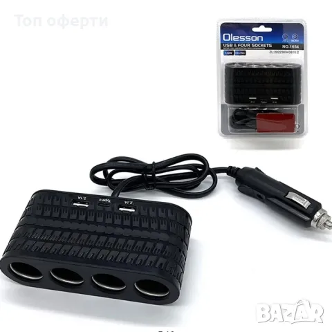 Разклонител с 4 гнезда за запалка и 2 USB, 1 - TYPE C - 1654, снимка 4 - Аксесоари и консумативи - 49333614