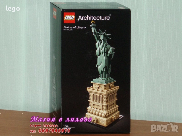 Продавам лего LEGO Architecture 21028 21034 21042 21044 21057 21058 21060, снимка 3 - Конструктори - 48264995