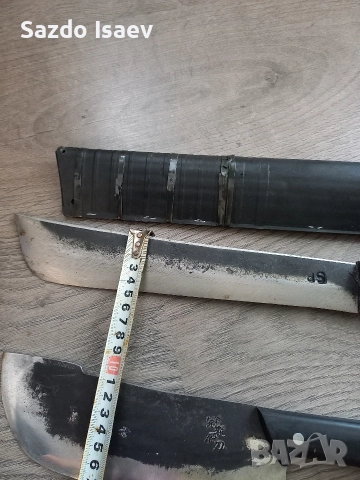 голямо мачете и сатър, снимка 11 - Антикварни и старинни предмети - 52873060