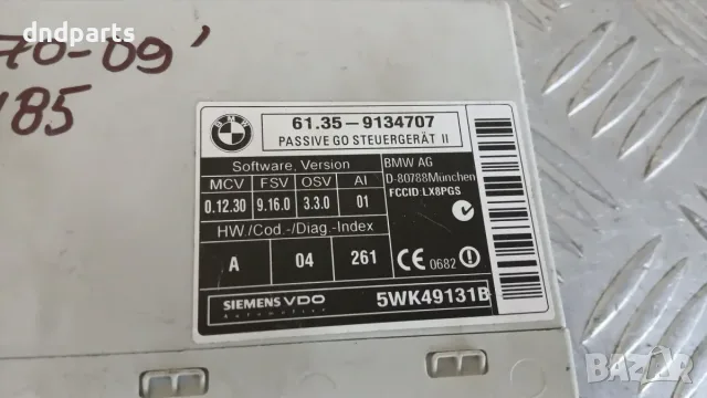 Модул BMW X5 E70 2009 9134707 61.35-9134707 5WK49131B X5 (E70) (2007-2012), снимка 2 - Части - 55805875
