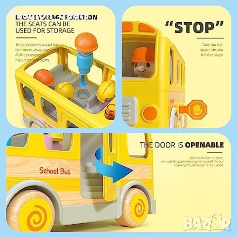 Нова Детска Играчка Автобус Реалистични Детайли и 5 Фигури 18M-5 г Подарък дете Коледа, снимка 8 - Коли, камиони, мотори, писти - 42728668