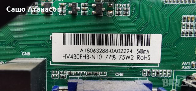 HORIZON 43HL5320F със счупена матрица ,TP.S506.PB802 ,tpts 002S3B MV-0S ,MA-L0639 V5 ,CX430DLEDM, снимка 8 - Части и Платки - 40969280