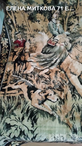 Голям плюшен ковьор за стена/килим 190 х 120 см, снимка 7 - Антикварни и старинни предмети - 52035048