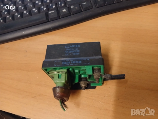 Реле подгревни свещи за Пежо и Ситроен 9619039780