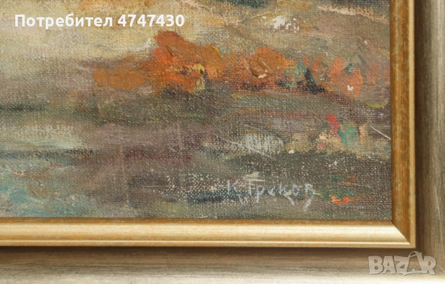 Коста Греков, градски пейзаж  маслени бои, снимка 5 - Картини - 53644029