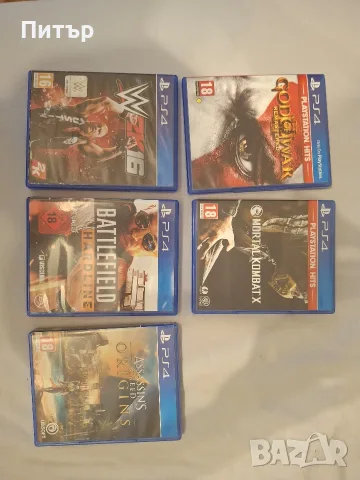 Игри за Playstation 4