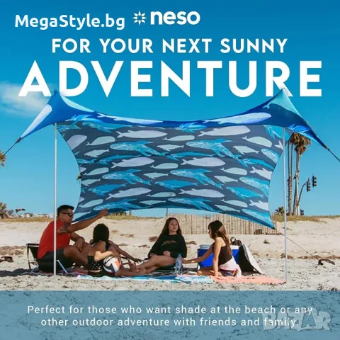  Преносима плажна тента / палатка Neso Gigante (UPF 50+) , снимка 4 - Палатки - 56171618