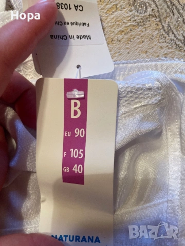 Сутиен, снимка 2 - Бельо - 53757315