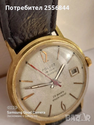 Автоматичен часовник Poljot , снимка 5 - Мъжки - 53847623