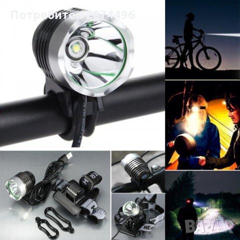 1869  Led фенер за колело и фенер за челник XM-L Т6 1200 lm, снимка 3 - Велосипеди - 35801131