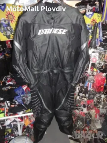 Нов кожен екип кожа писта пистов всички размери, снимка 5 - Аксесоари и консумативи - 49169488