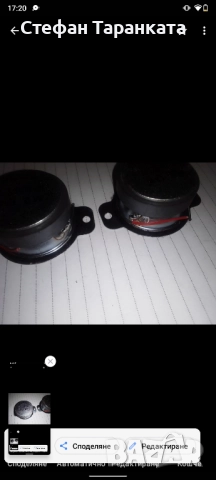 високо честотни говорители , снимка 7 - Тонколони - 52260620