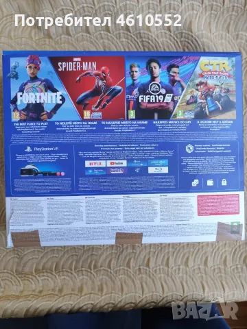 Игрална конзола Sony Play Station 4, снимка 2 - PlayStation конзоли - 55939865