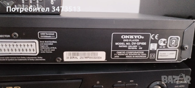 DVD ONKYO DV-SP406, снимка 2 - DVD филми - 53828691