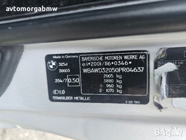 БМВ На части Е92 325д 197 коня / BMW e92 325d 197hp / Автоморга БМВ Долна баня /, снимка 18 - Автомобили и джипове - 41775581