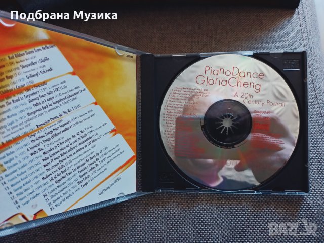 Gloria Cheng - Piano Dance (A 20th Century Portrait) Best of, снимка 3 - CD дискове - 34404598