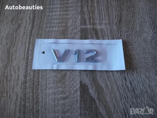 надпис Mercedes Maybach V12 нов фонт, снимка 4 - Аксесоари и консумативи - 50483529