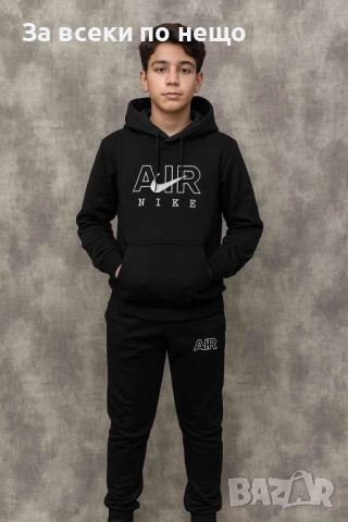 Nike Air Детски Спортен Комплект🔝Детски Спортен Екип Найк Еър - 2 Налични Цвята Код B388, снимка 2 - Детски комплекти - 51662406