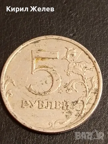 Три монети от цял свят БЕЛГИЯ, РУСИЯ, ТУРЦИЯ за КОЛЕКЦИЯ ДЕКОРАЦИЯ 29838, снимка 4 - Нумизматика и бонистика - 49075557