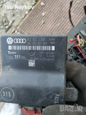 модул за Volkswagen Passat B6 2.0TDI 140кс, сериен номер - 3C0 907 530 C