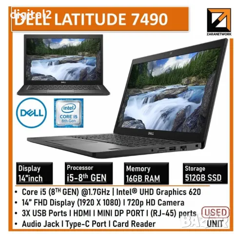 Dell Latitude E7400 14"IPS Core i5-8265U 8GB DDR4 NvMe SSD 2г.Гаранция, снимка 6 - Лаптопи за работа - 47784992