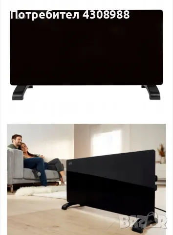 електрически конвектор на Силвъркрест чисто нов 