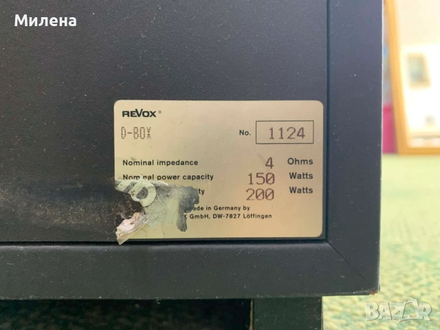 ReVox Evolution - HI-FI, снимка 11 - Ресийвъри, усилватели, смесителни пултове - 53763731