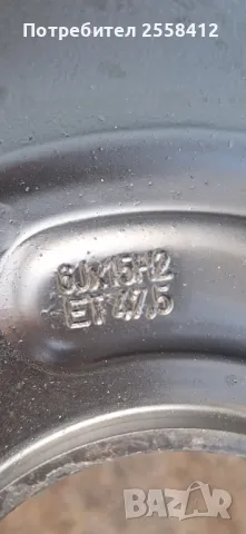 15" метални джанти за Форд Фиеста 2016г., снимка 2 - Гуми и джанти - 49934656