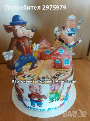 Картотети торти / картонена торта украса