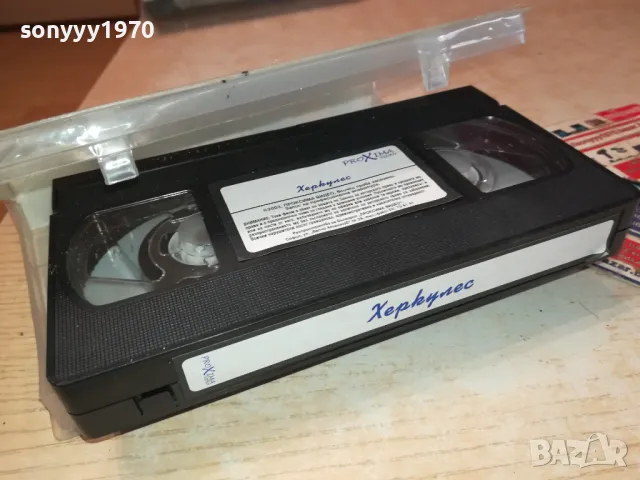 ХЕРКУЛЕС-VHS VIDEO ORIGINAL TAPE 1001251752, снимка 5 - Други жанрове - 48631904