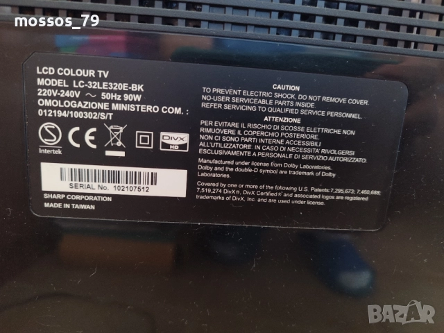 Платки телевизор Шарп Акуос, снимка 6 - Части и Платки - 52171630