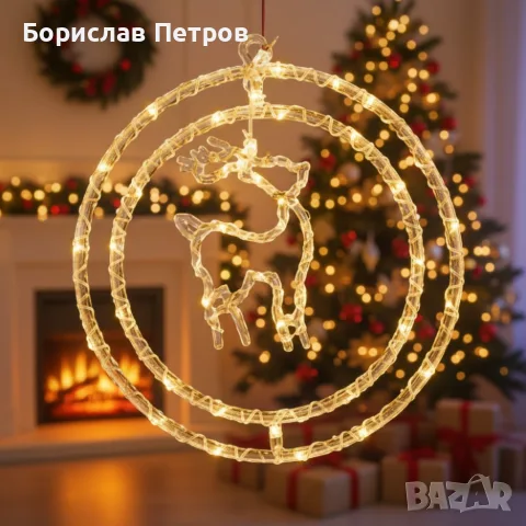 Въртяща се LED Коледна Декорация – Магически светлинен ринг за празничен уют, снимка 5 - Декорация за дома - 56226809