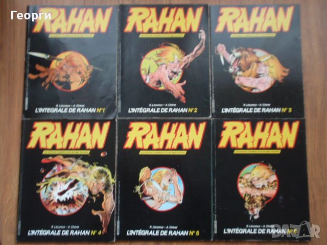 пълна колекция Рахан 1-42 - "L'integrale de Rahan" 1984-1987 , снимка 5 - Колекции - 38930932