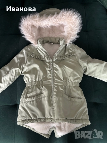 Детска зимна парка