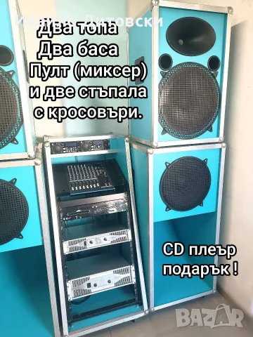 Аудио система "Wharfedale", снимка 3 - Аудиосистеми - 55877254