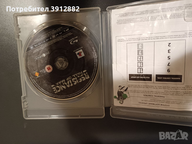 Игри за PS3, снимка 8 - Игри за PlayStation - 44560130