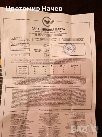 Мъжки смарт часовник Sekonda Active Plus - S, снимка 5 - Смарт гривни - 53093651