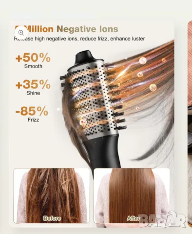Цена -подарък! Четка-сешоар, стилизатор за коса с въздух. 6 в 1 с йонна технология., снимка 7 - Сешоари - 50098474