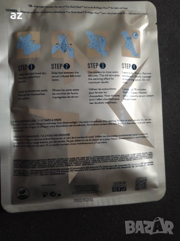 Маска за крака, снимка 2 - Декоративна козметика - 53689349