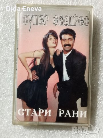 Аудио касетки  с всякаква музика, снимка 4 - Аудио касети - 38819590