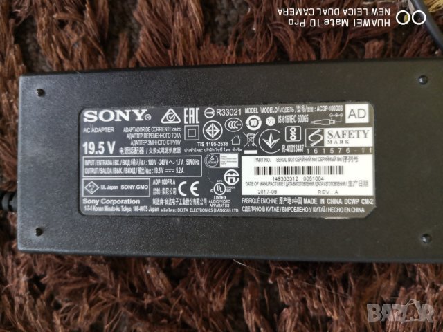 Sony оригинален захранващ адаптер за телевизор, снимка 4 - Части и Платки - 31757134