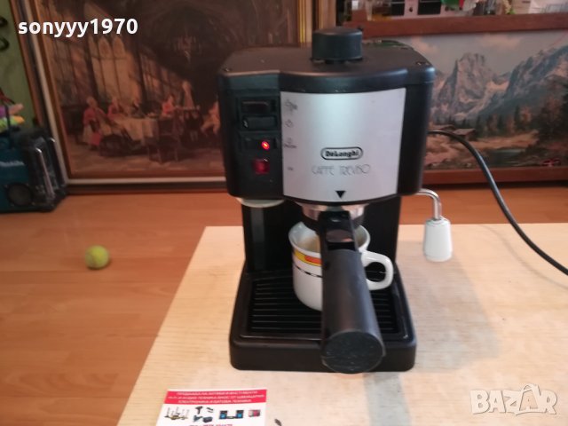 delonghi made in italy-внос swiss 0103221604, снимка 5 - Кафемашини - 35958847