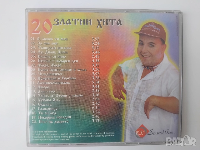 Радо Шоу ‎– 20 Златни Хита - оригинален диск ПОП-ФОЛК / ЧАЛГА Музика, снимка 3 - CD дискове - 51848943