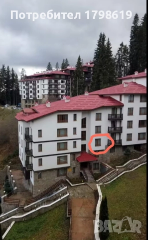 Предлагам на вашето внимание студио за продажба в к-с Пампорово!, снимка 4 - Апартаменти - 51876208