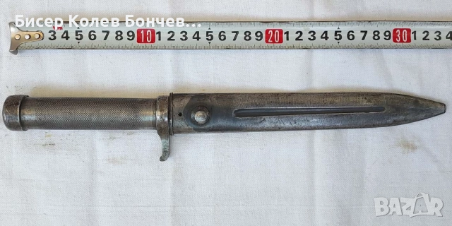 Продавам преработен щик от шведска пушка Карл Густав