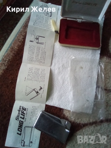 Запалка месингова оригинална 52724, снимка 13 - Колекции - 52892034