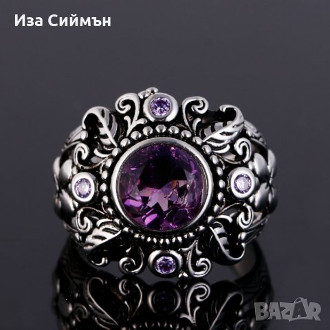 Сребърен пръстен с лилав аметист, снимка 1 - Пръстени - 34818740