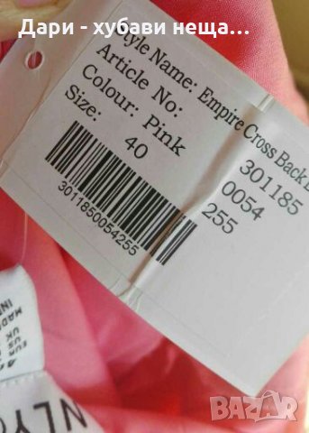 Разкошна дълга розова рокля СУПЕР ПРОМОЦИЯ👗💕40 р-р М👗💕арт.394, снимка 13 - Рокли - 29933858